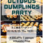 Tacoyaki Party