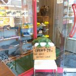 【新白島】台湾茶・日本茶のおしゃれ空間