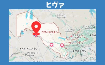 ウズベキスタン一人旅シリーズ⑧ヒヴァからブハラへ念願の鉄道旅。贅沢な聖都ハシゴと物価の目安
