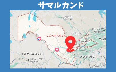 ウズベキスタン一人旅シリーズ⑩ブハラからウズ鉄で青の都サマルカンドへ！モザイクタイルの洪水に溺れる幸せな時間。