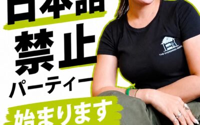 たぶん、一生「完全に準備できました！」って状態なんて来ないんだよ